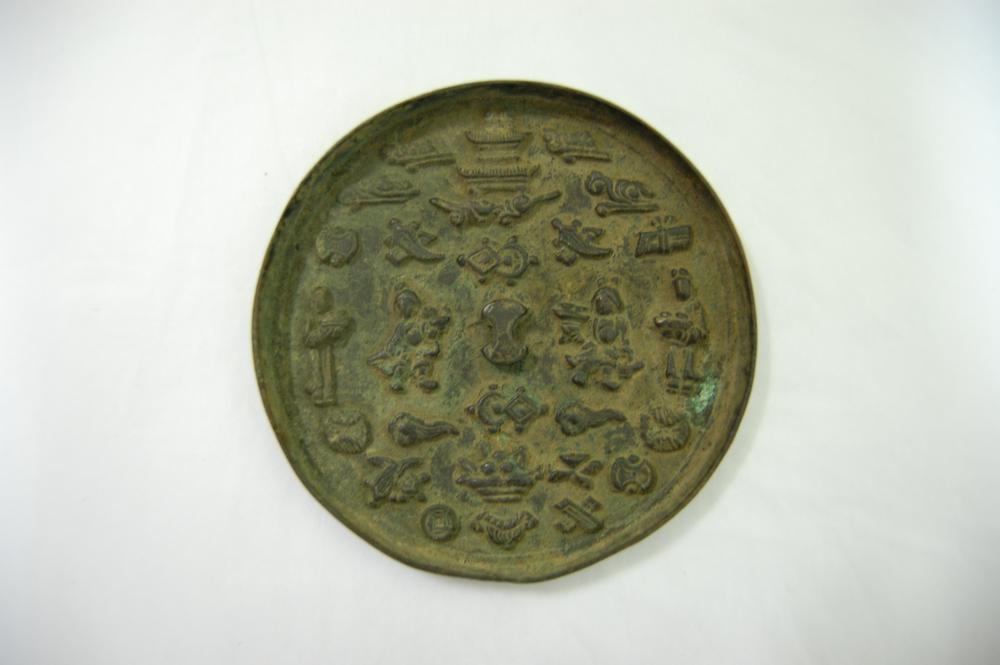 图片[1]-mirror BM-1894-0727.39-China Archive